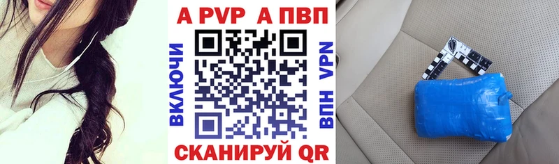 Alfa_PVP Crystall  Тара 