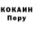 Кетамин VHQ Minor16