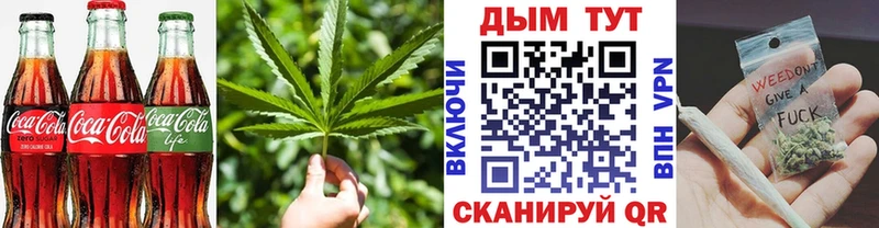 Еда ТГК марихуана  Тара 