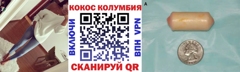 COCAIN Fish Scale  наркотики  Тара 