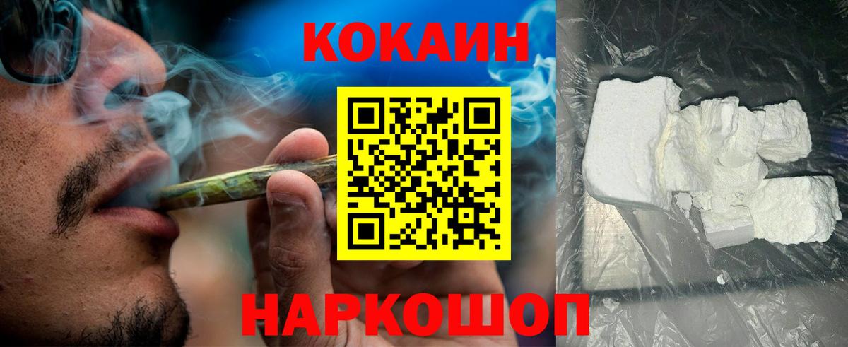 Cocaine 99% Тара