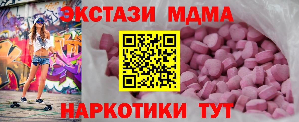 Тара  Ecstasy TESLA  ЭКСТАЗИ  Вход с VPN 