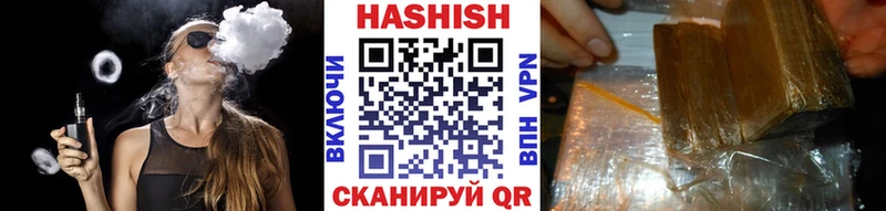 ГАШ Cannabis  Тара 