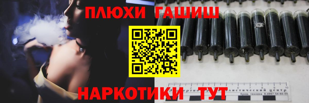 ГАШИШ ice o lator  Гашиш VHQ  Вход с VPN  что такое   Тара 