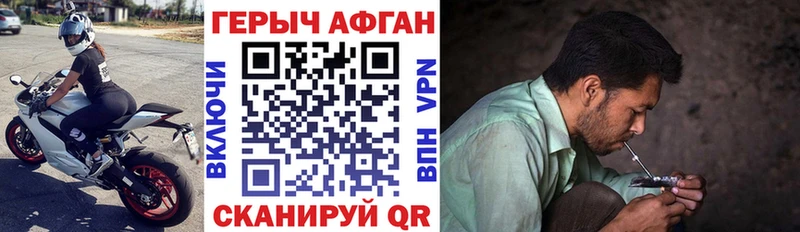 хочу   Тара  Героин белый 