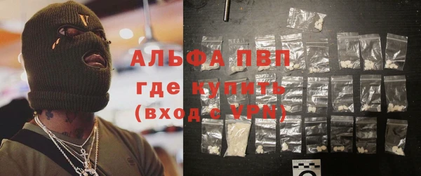 apvp Алзамай