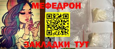 MDMA Севастополь