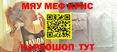 альфа пвп Славгород