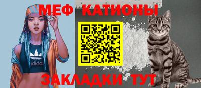 MDMA Севастополь