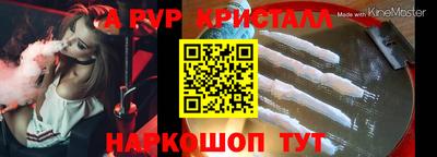 марки nbome Северобайкальск