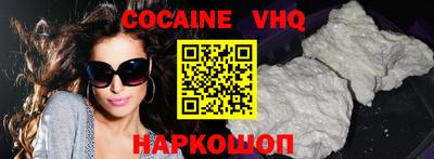 ешки Сланцы
