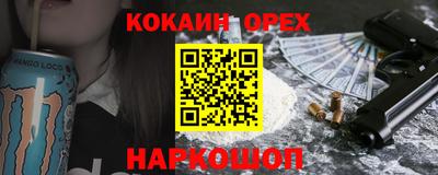 альфа пвп Славгород