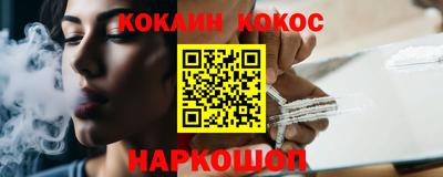 мефедрон мука Свободный