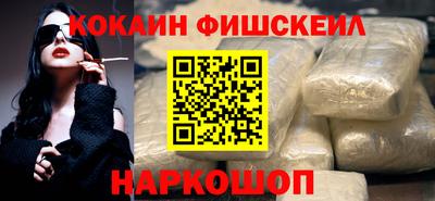 марки nbome Северобайкальск