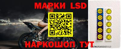 марки nbome Северобайкальск