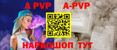 MDMA Севастополь