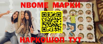 MDMA Севастополь