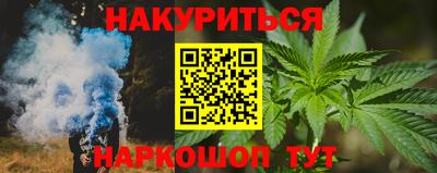 марки nbome Северобайкальск