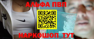 мефедрон мука Славянск-на-Кубани