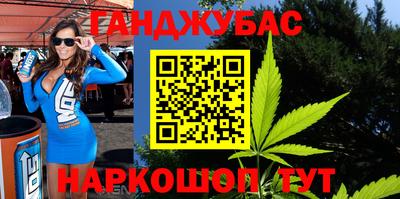 марки nbome Северобайкальск