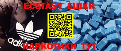 MDMA Севастополь