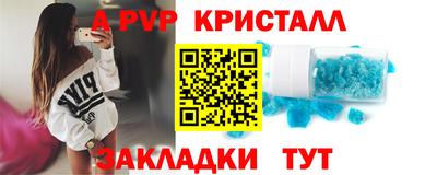 мефедрон мука Свободный
