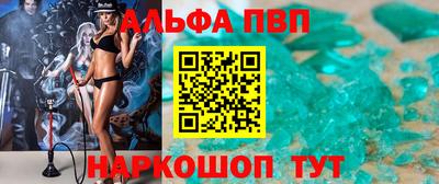 мефедрон мука Славянск-на-Кубани