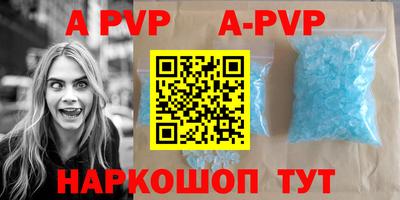 ешки Сланцы