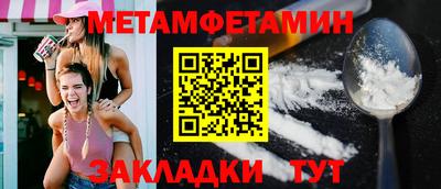мефедрон мука Свободный