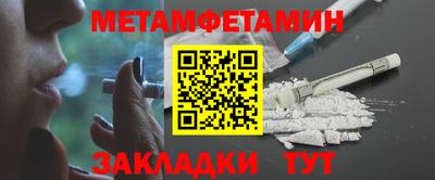 ешки Сланцы