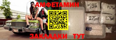 альфа пвп Славгород