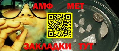 ешки Сланцы