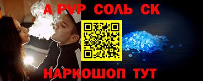 MDMA Севастополь