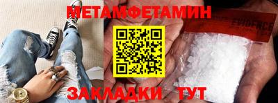 MDMA Севастополь