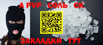 марки nbome Северобайкальск