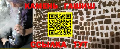 марки nbome Северобайкальск