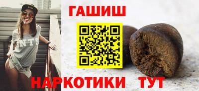 альфа пвп Славгород