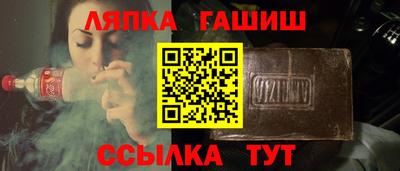 ешки Сланцы
