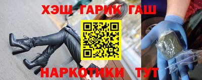 мефедрон мука Славянск-на-Кубани