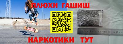 мефедрон мука Свободный