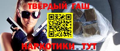 мефедрон мука Славянск-на-Кубани