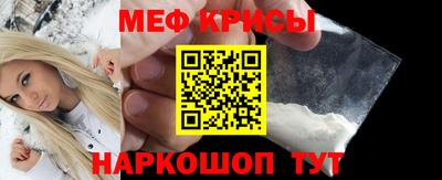 MDMA Севастополь