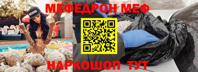 марки nbome Северобайкальск