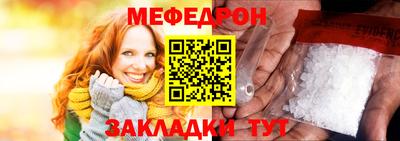 MDMA Севастополь