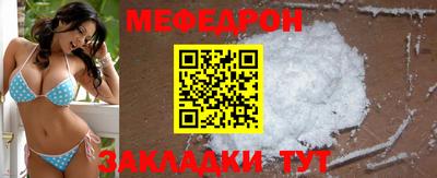 MDMA Севастополь
