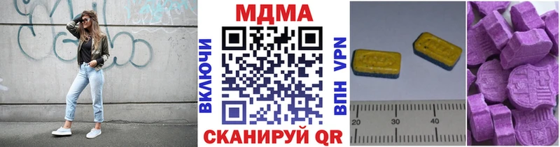 MDMA молли  Тара 