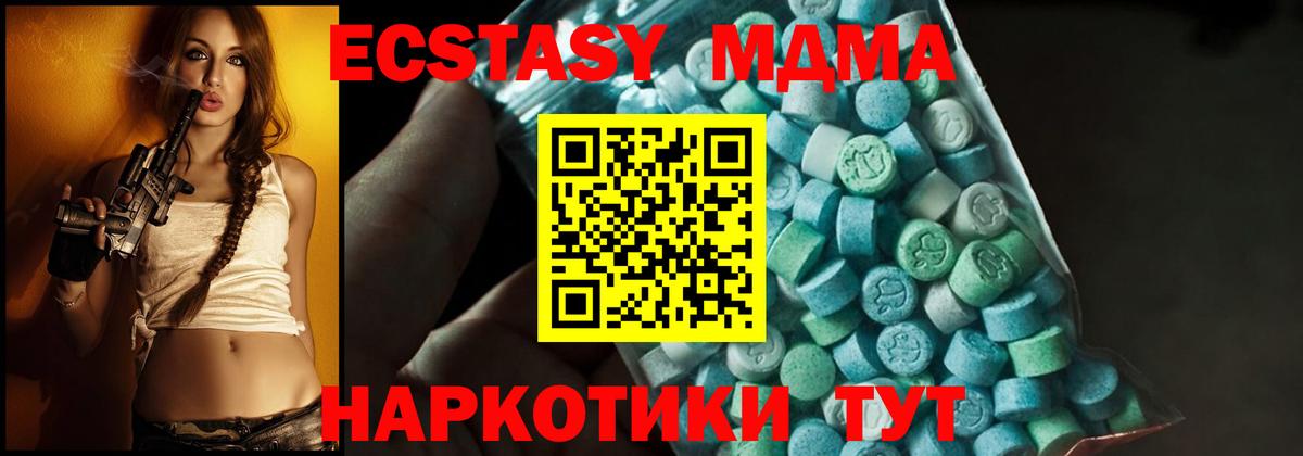 Тара  MDMA VHQ  MDMA молли  Вход с VPN 