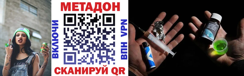 гидра как войти  Тара  МЕТАДОН VHQ 