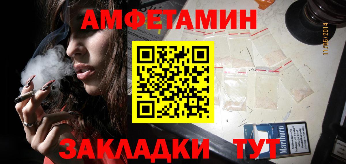 Метамфетамин витя  Метамфетамин витя  Вход с VPN  Тара 