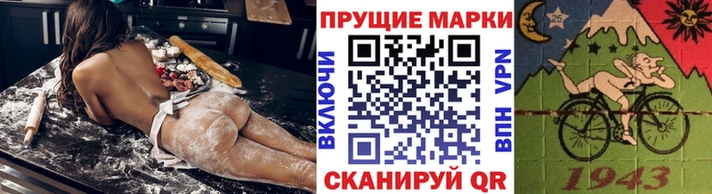 что такое наркотик блэк спрут tor Марки 25I-NBOMe 1,5мг Тара